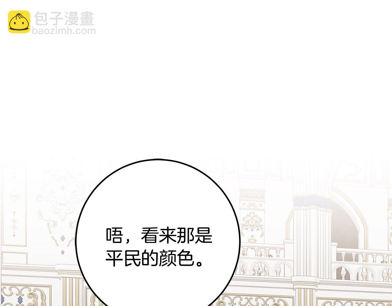 第78话 女帝“救美”22