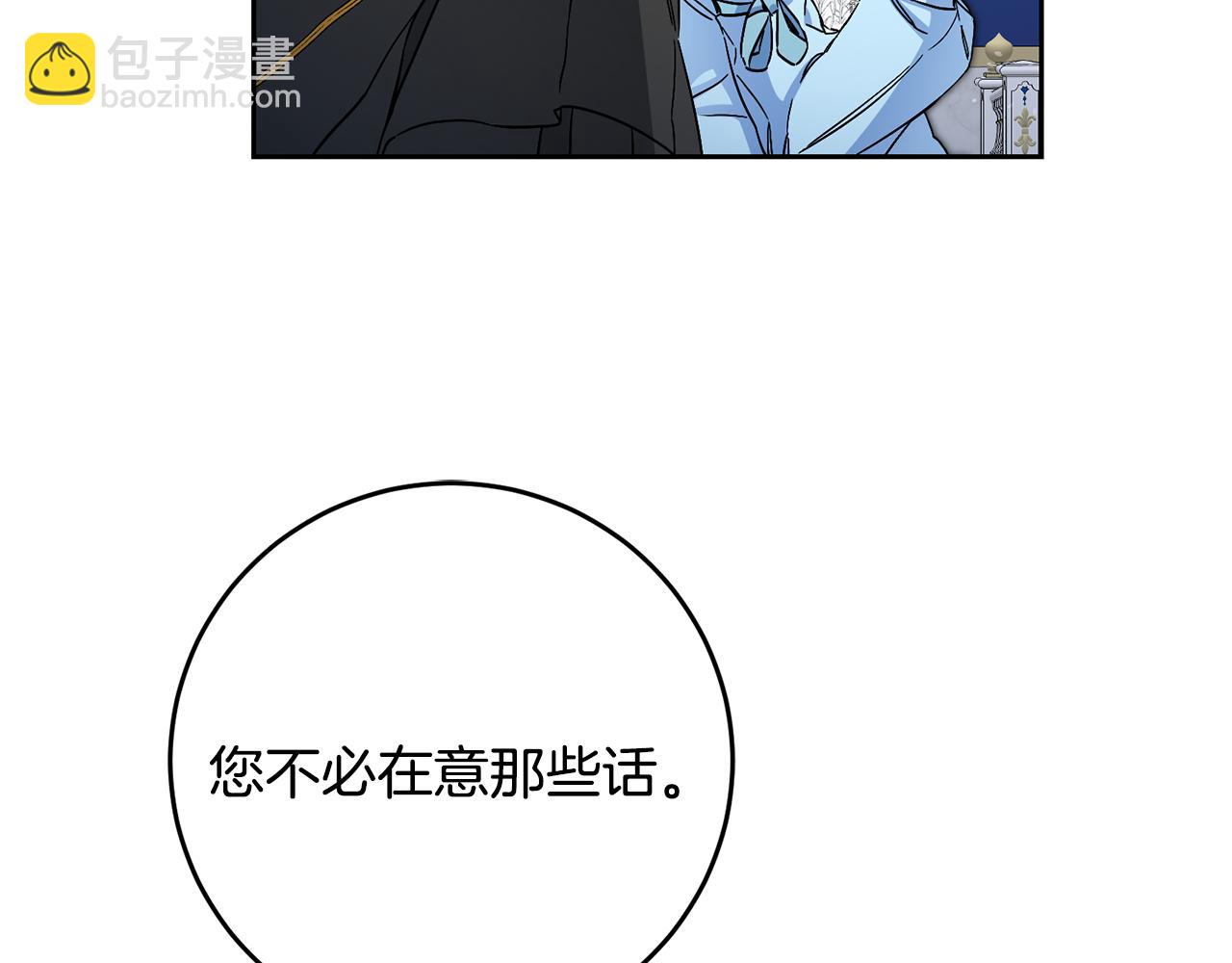 第78话 女帝“救美”27