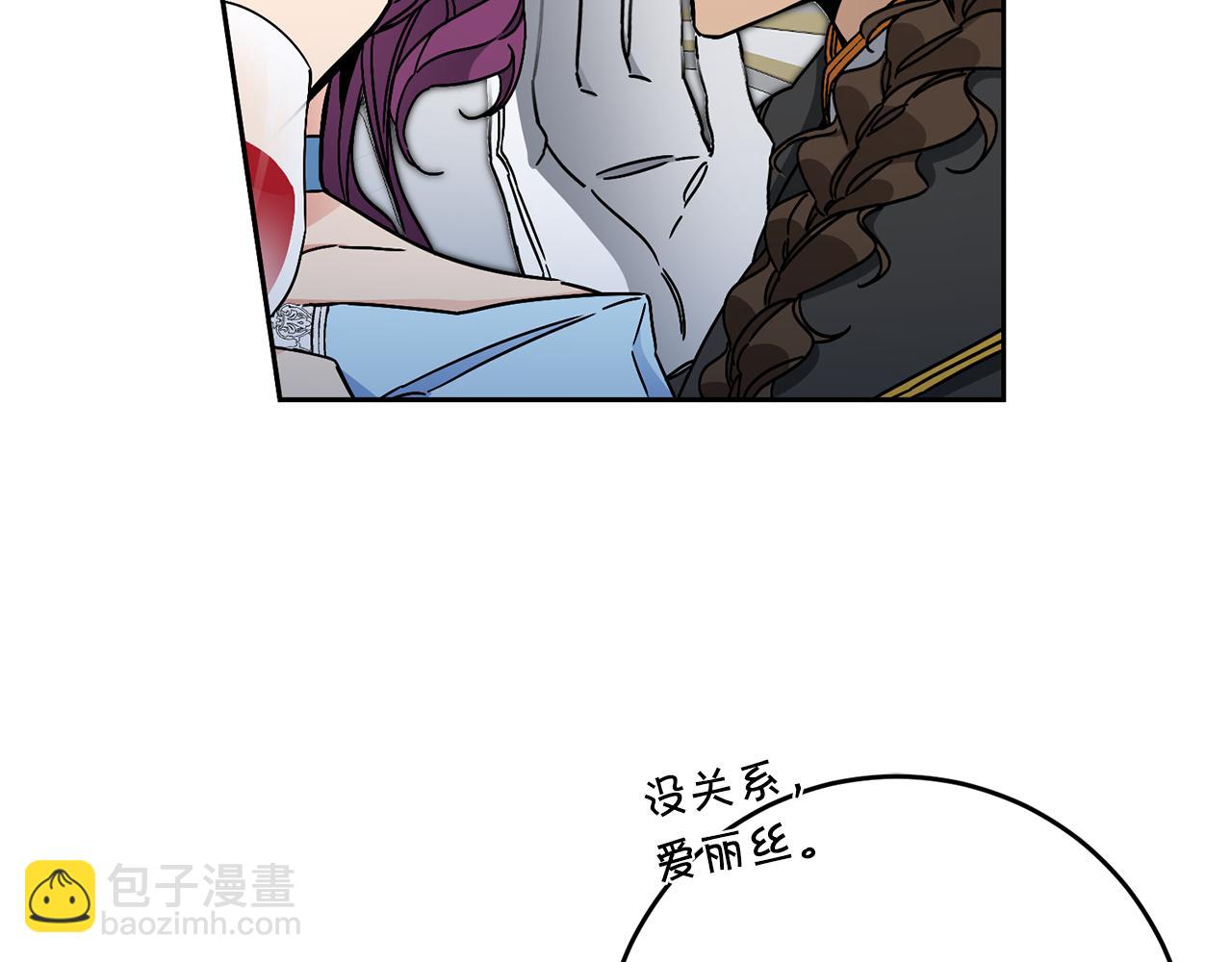 第78话 女帝“救美”29