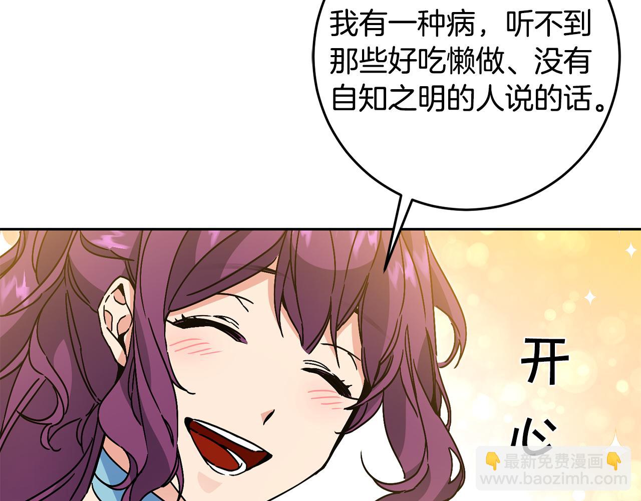 第78话 女帝“救美”30