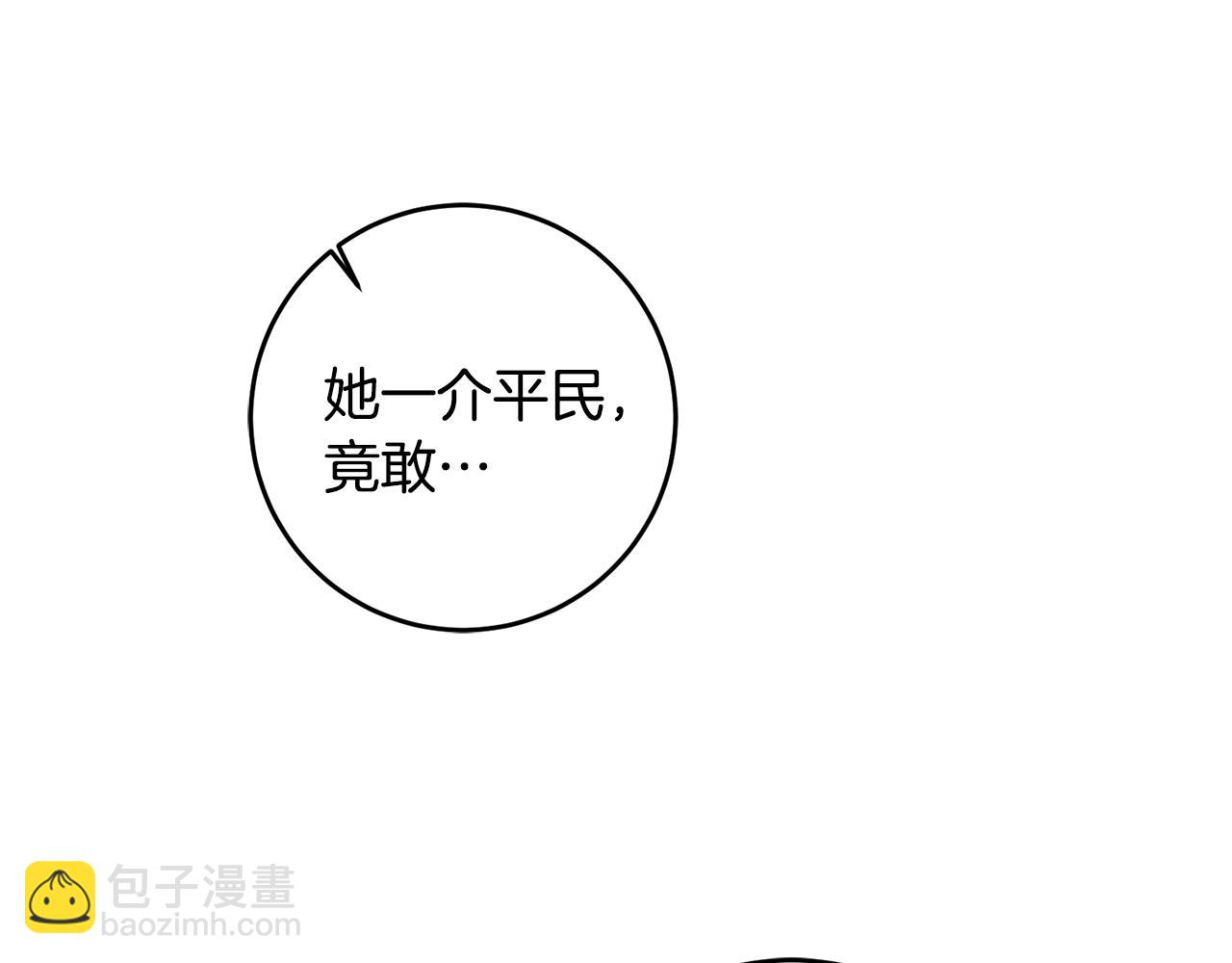 第78话 女帝“救美”34