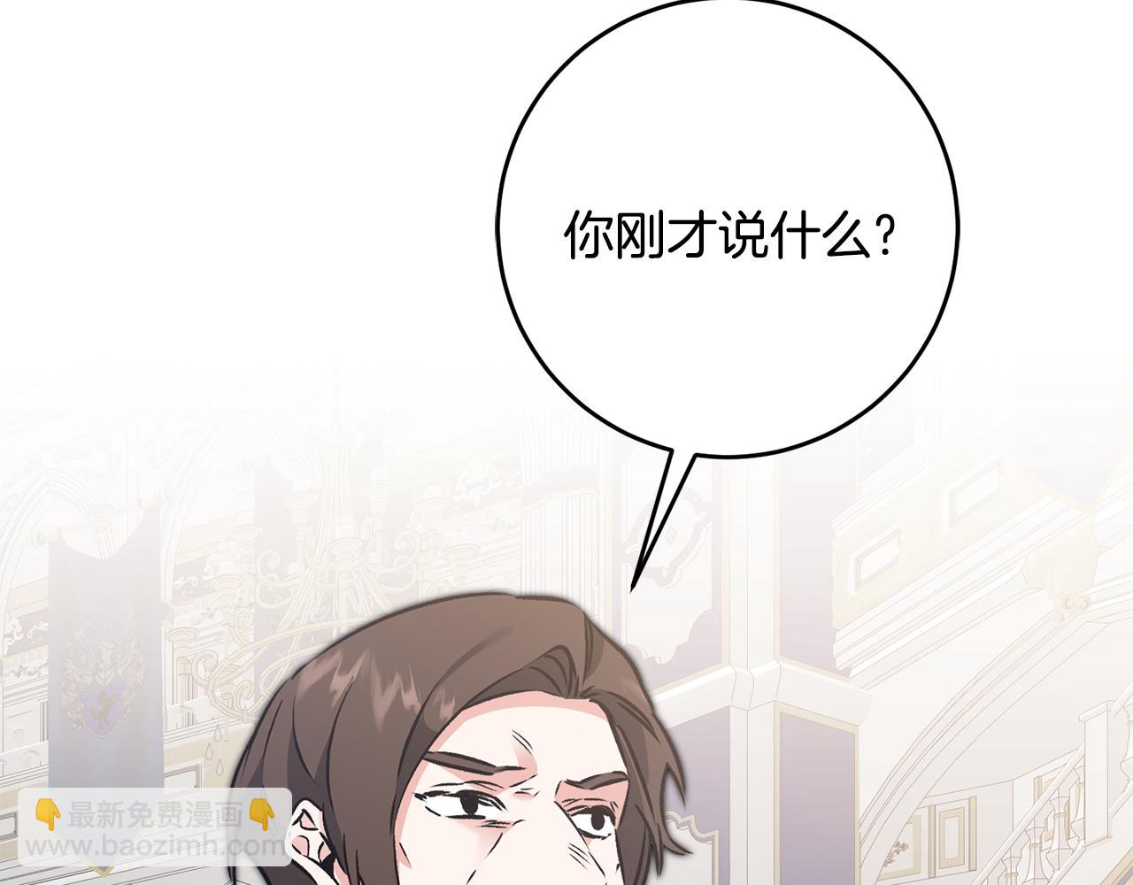 第78话 女帝“救美”35