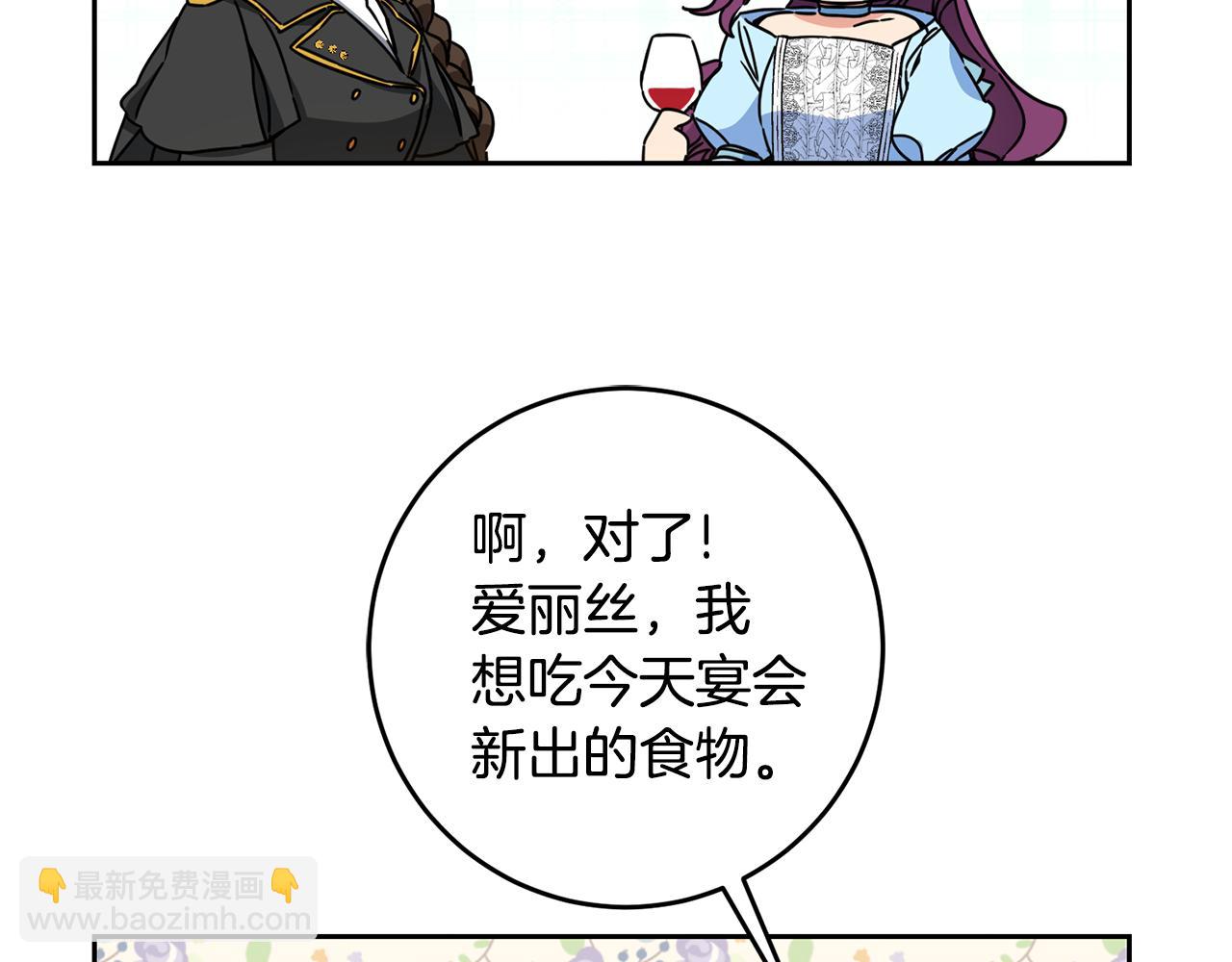 第78话 女帝“救美”38