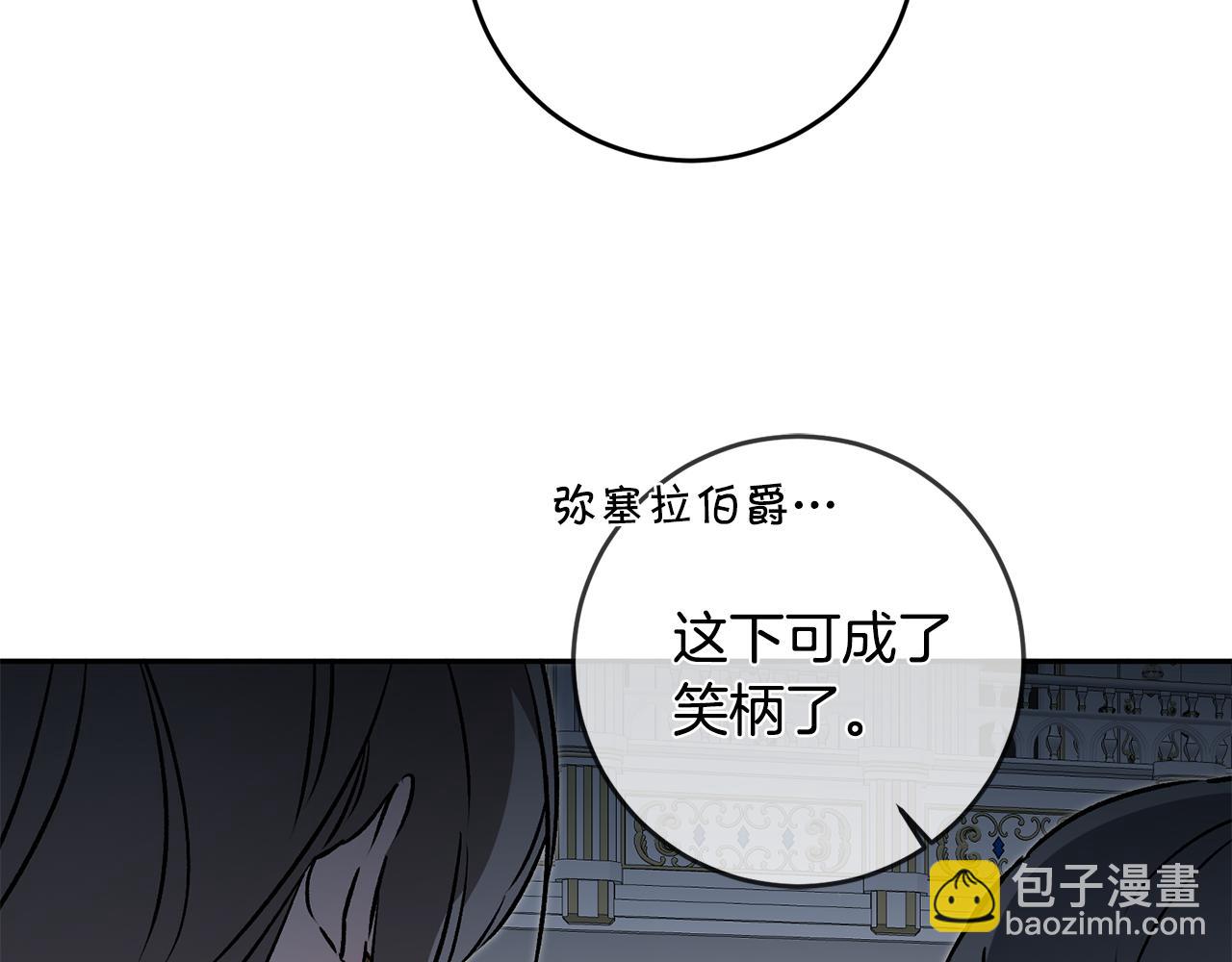 第78话 女帝“救美”40