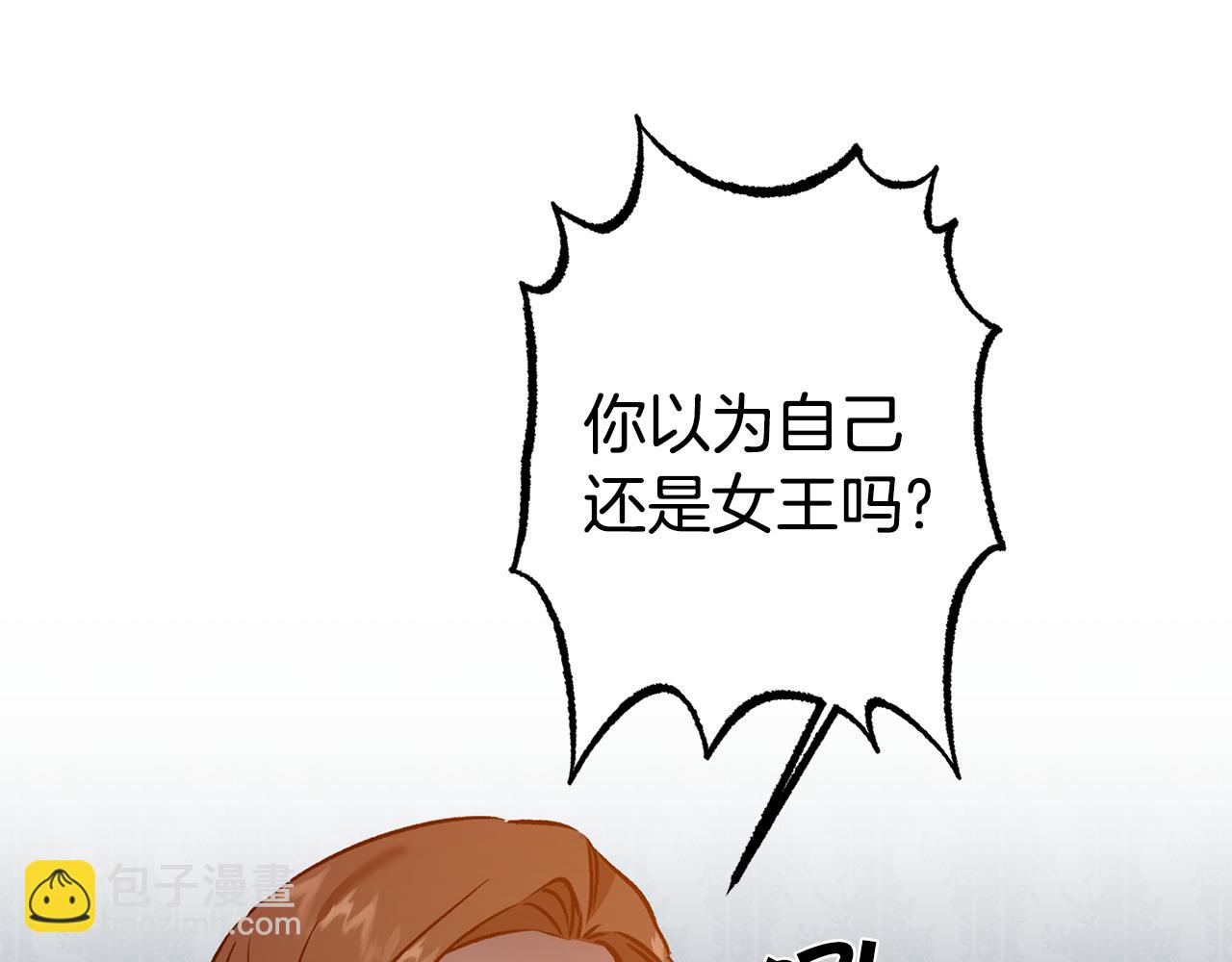 第78话 女帝“救美”45