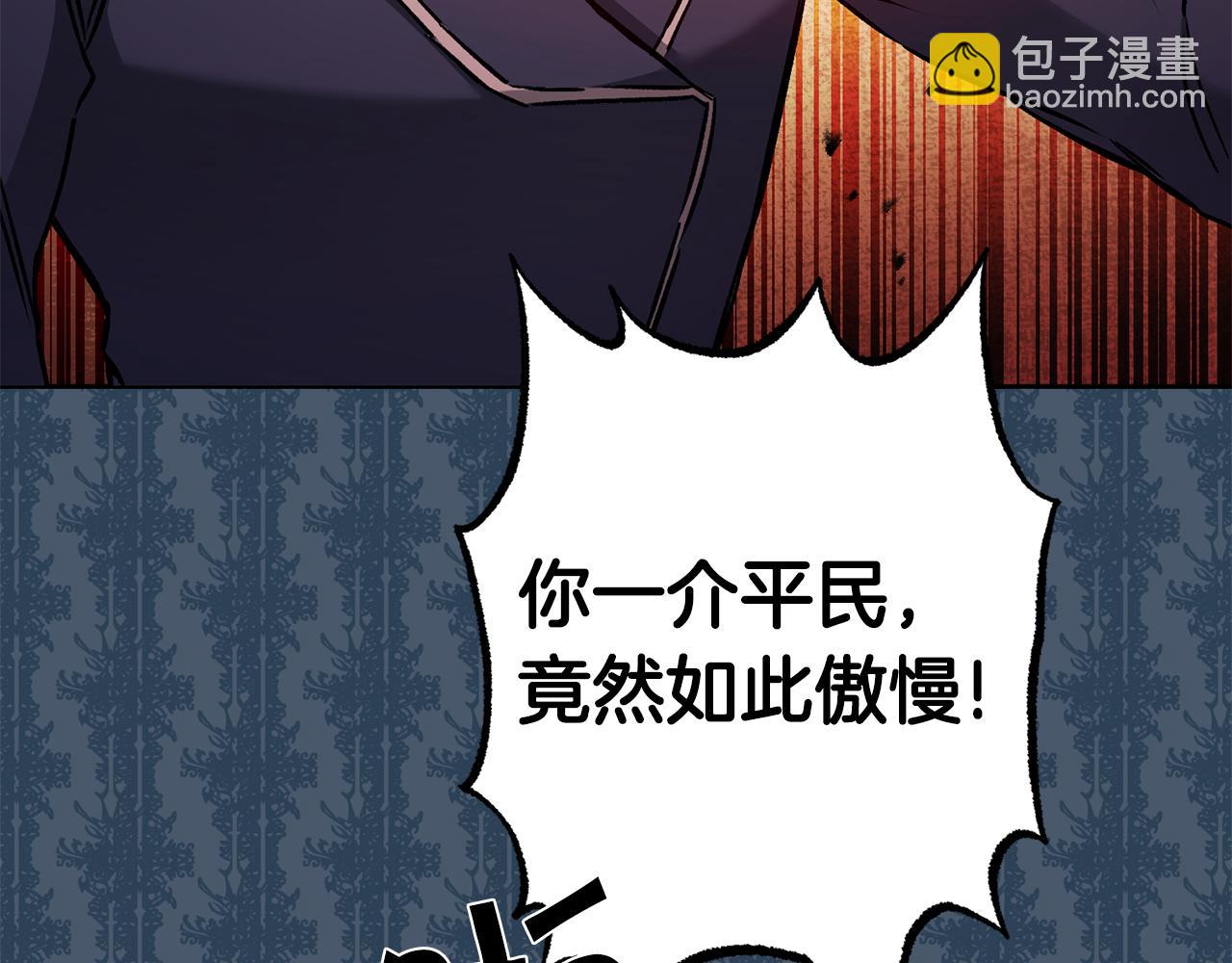 第78话 女帝“救美”51