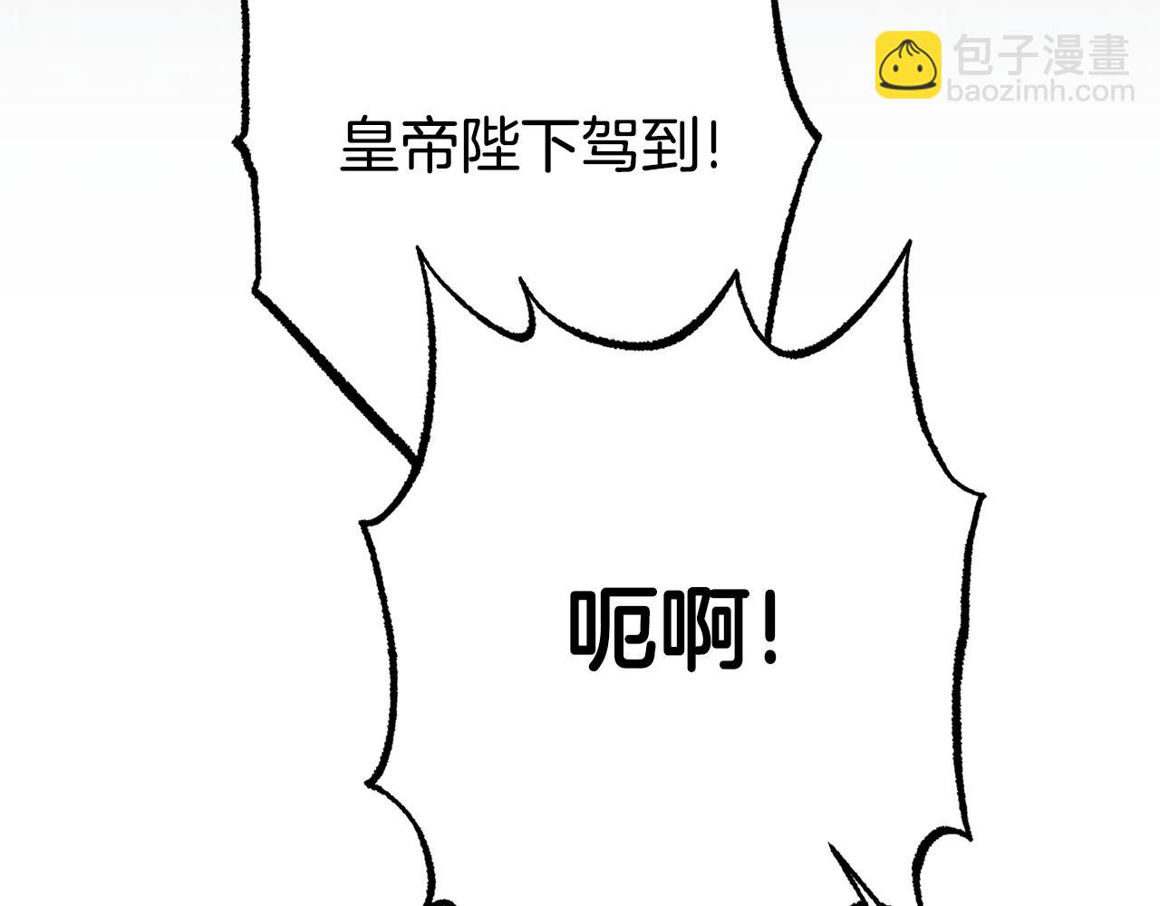 第78话 女帝“救美”55