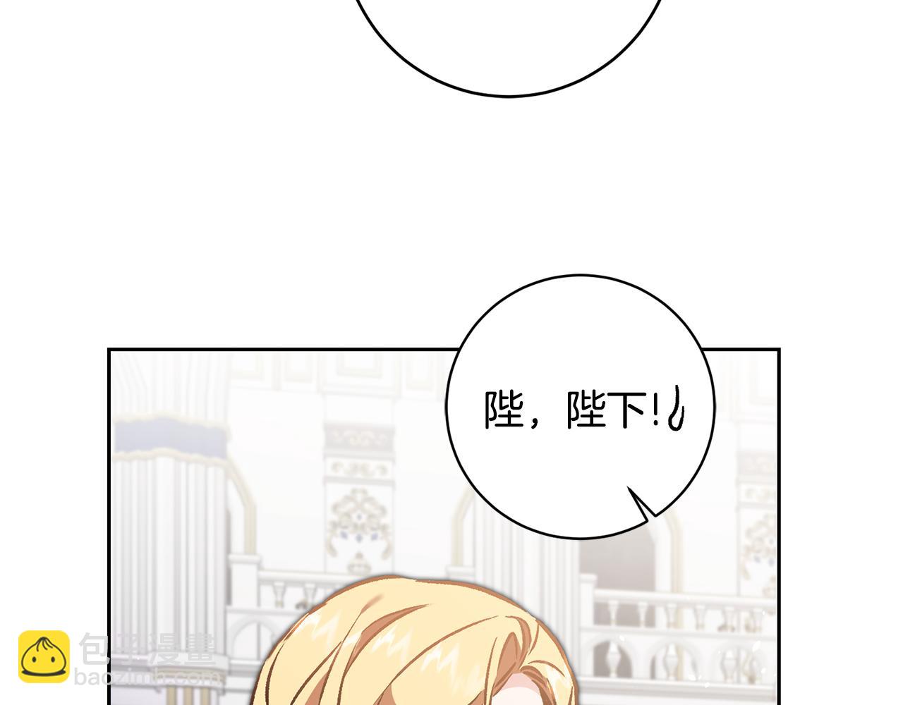 第78话 女帝“救美”66