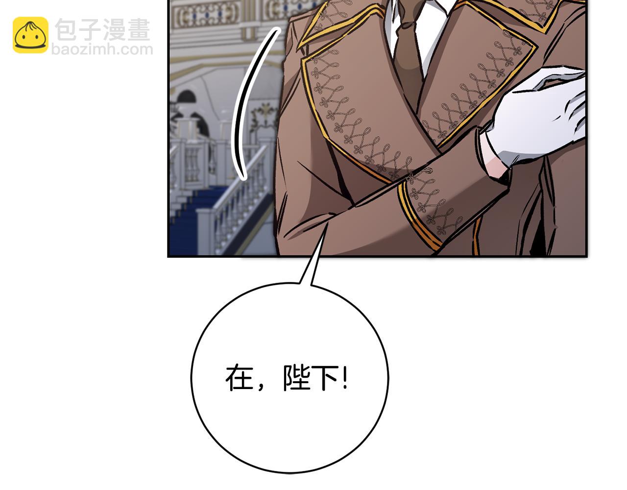 第78话 女帝“救美”70