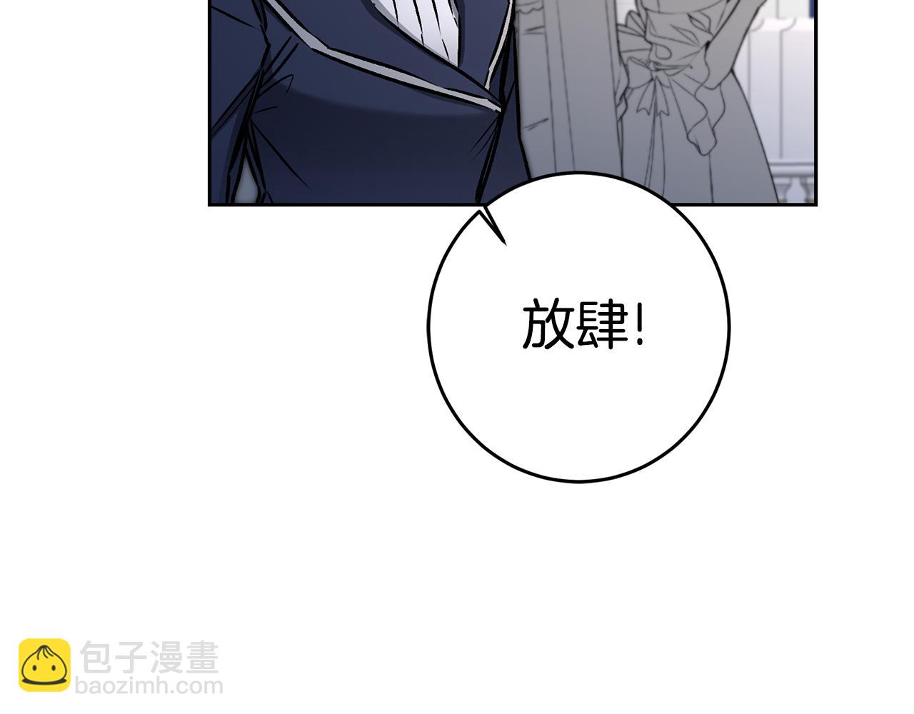 第78话 女帝“救美”74