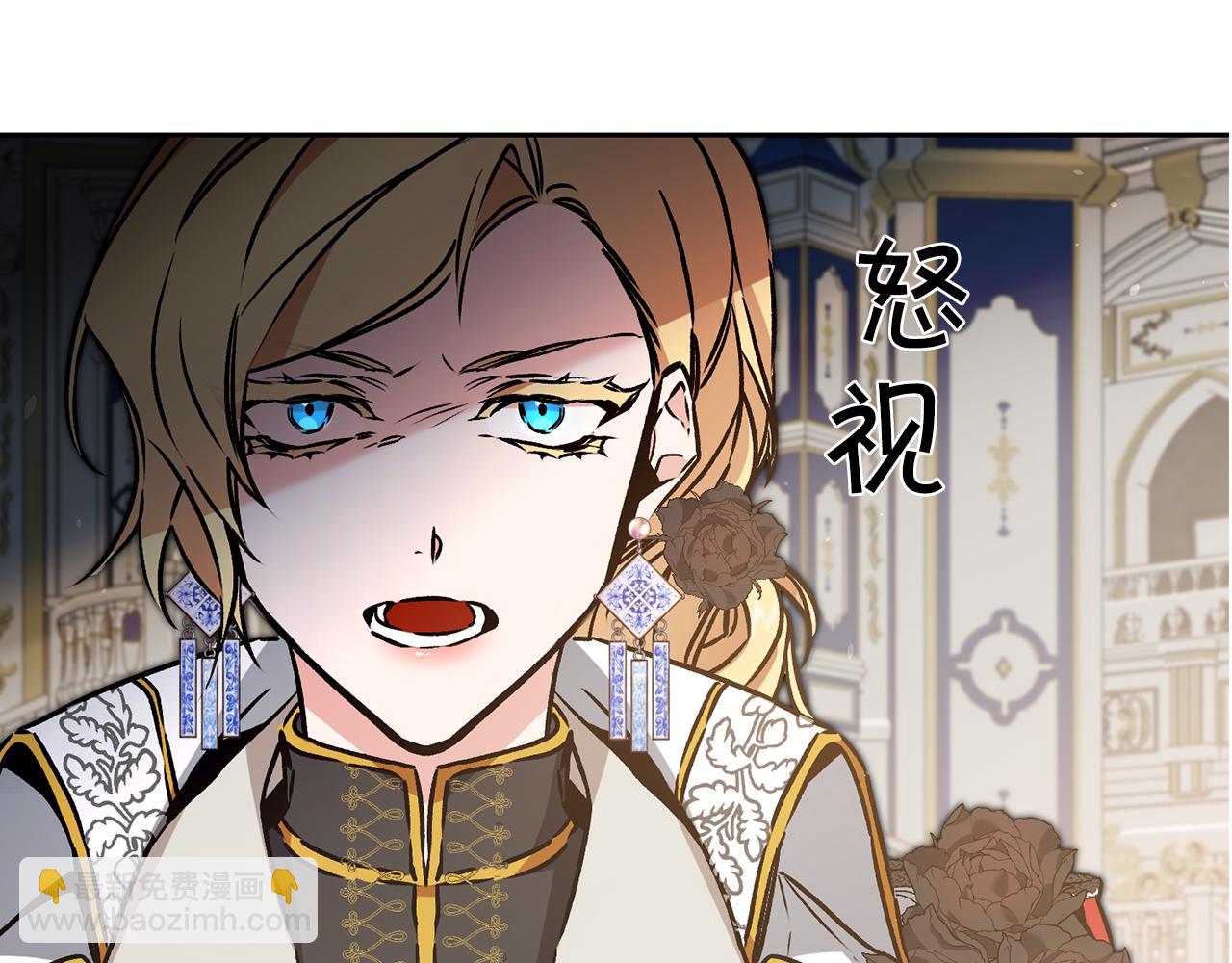 第78话 女帝“救美”75