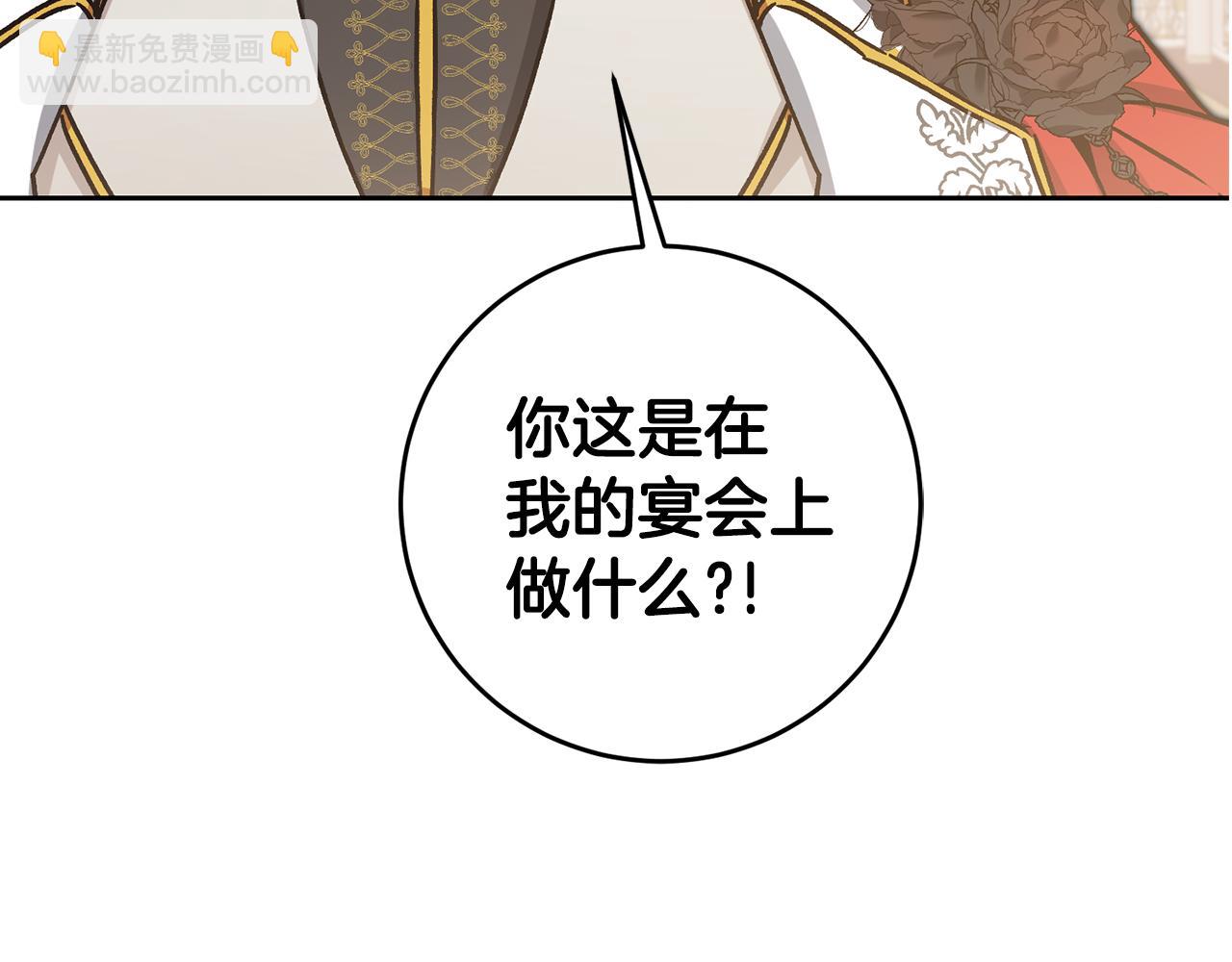 第78话 女帝“救美”76