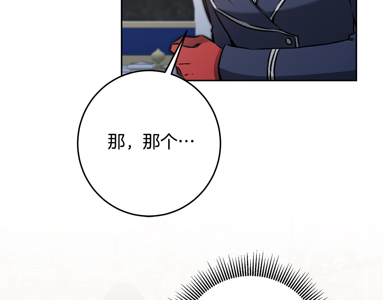 第78话 女帝“救美”78