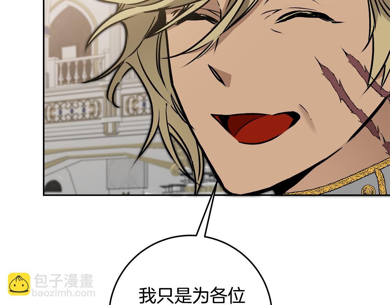第78话 女帝“救美”8