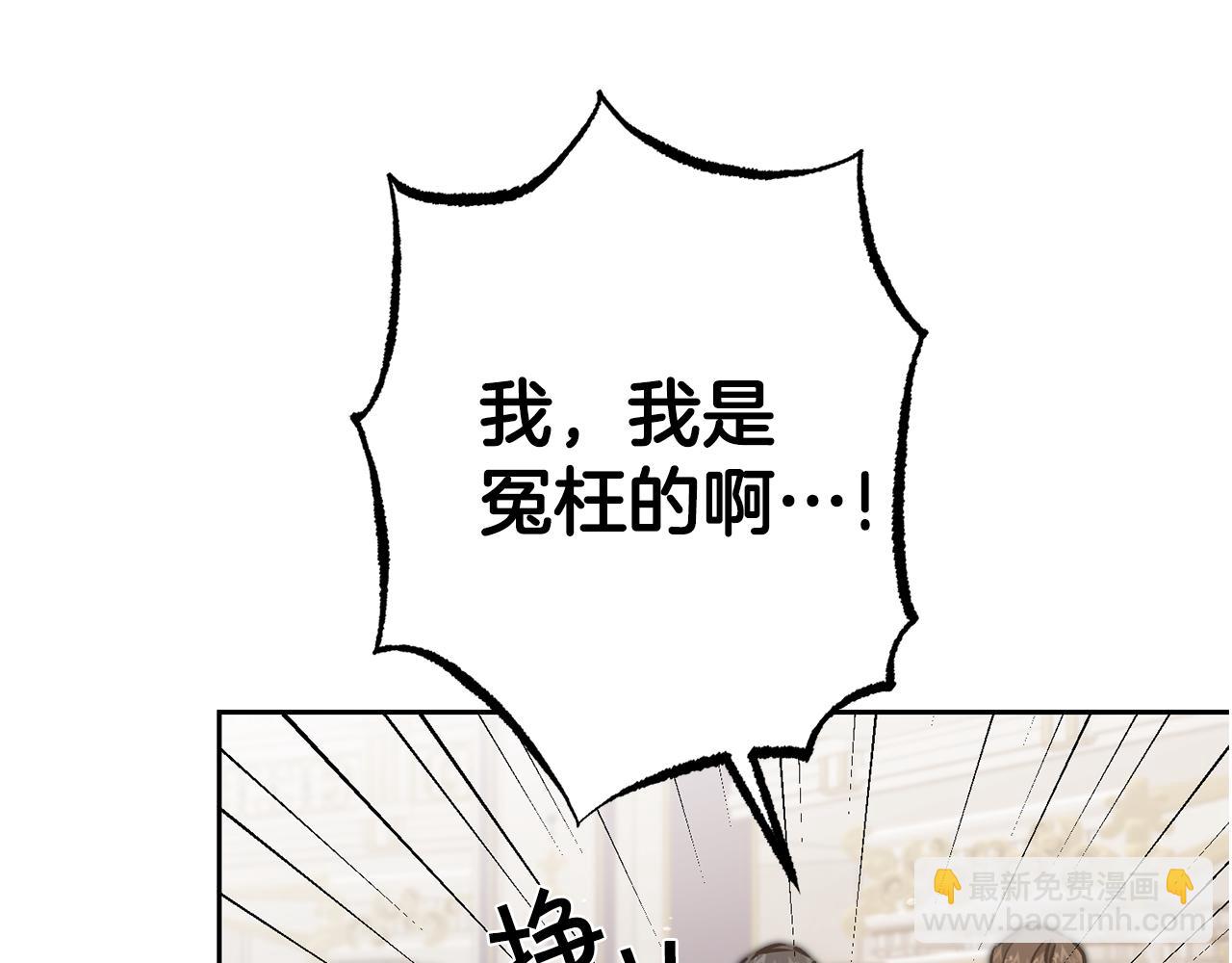第78话 女帝“救美”89