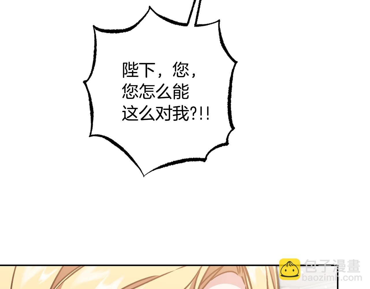 第78话 女帝“救美”91