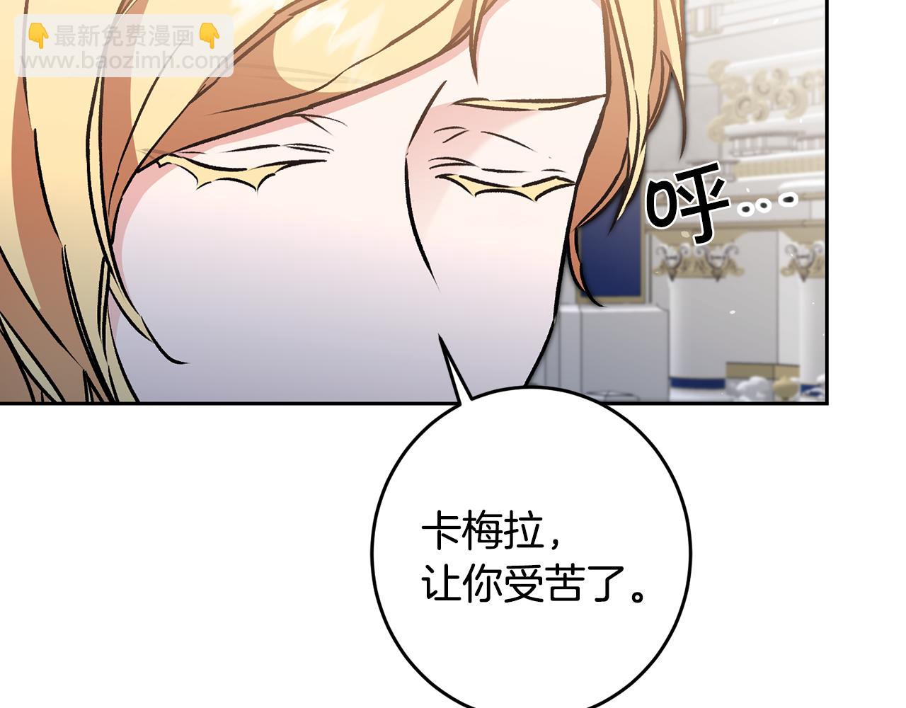 第78话 女帝“救美”92