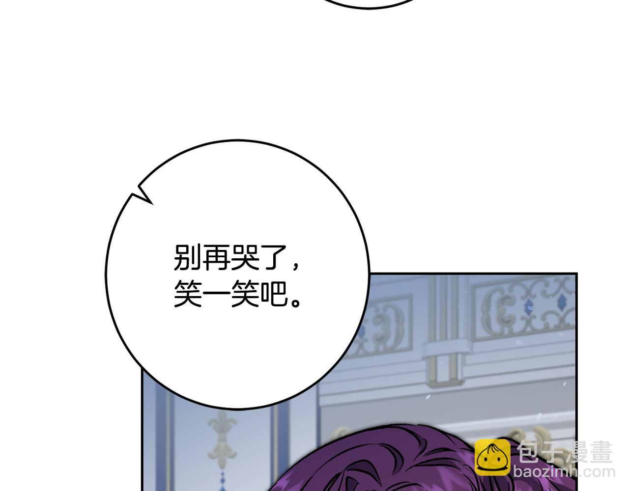 第78话 女帝“救美”93