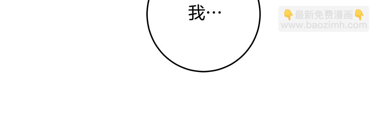 第78话 女帝“救美”95