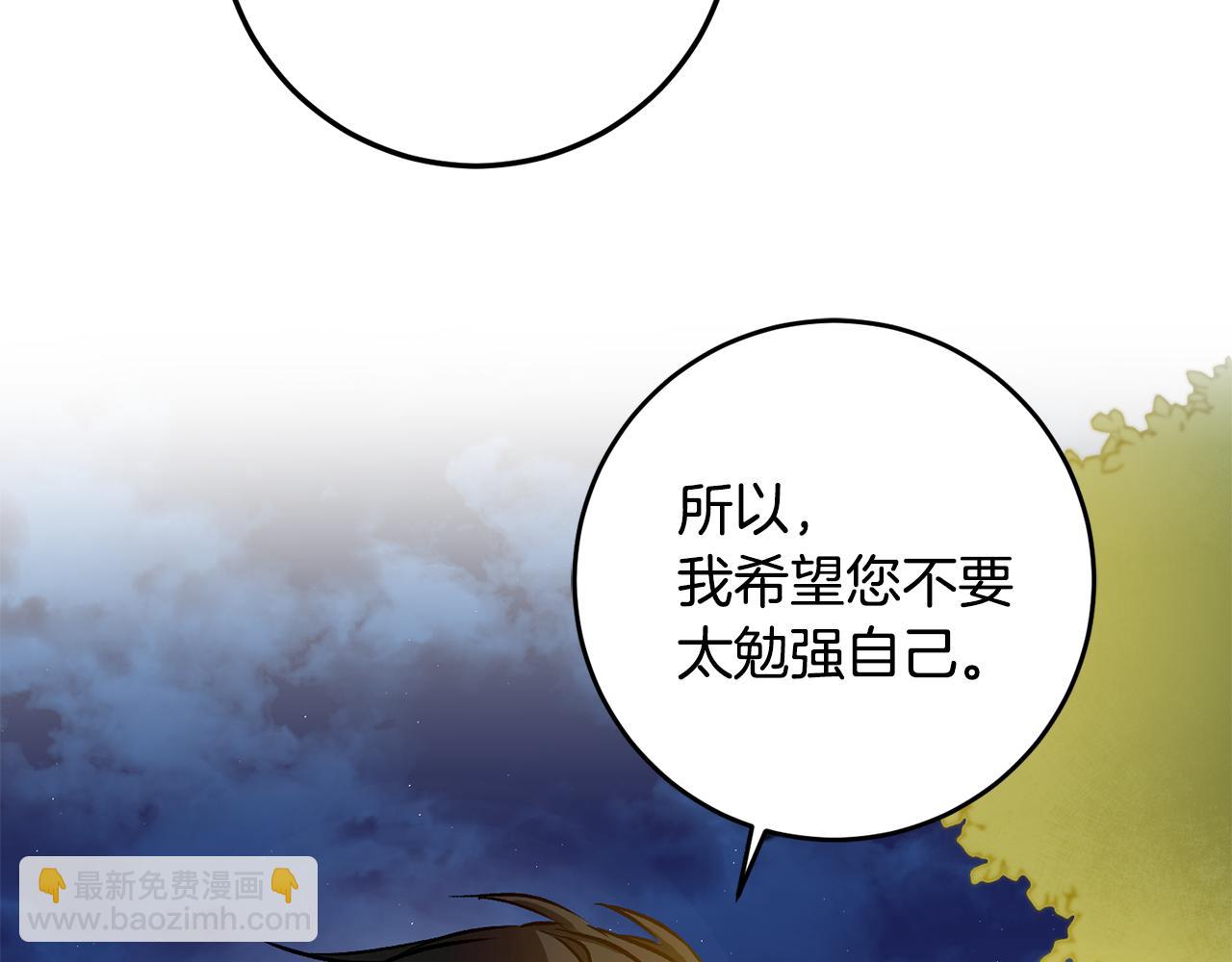 第79话 月下谈心111