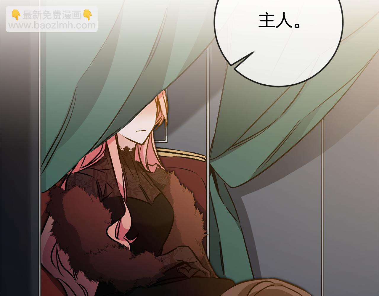 第79话 月下谈心127