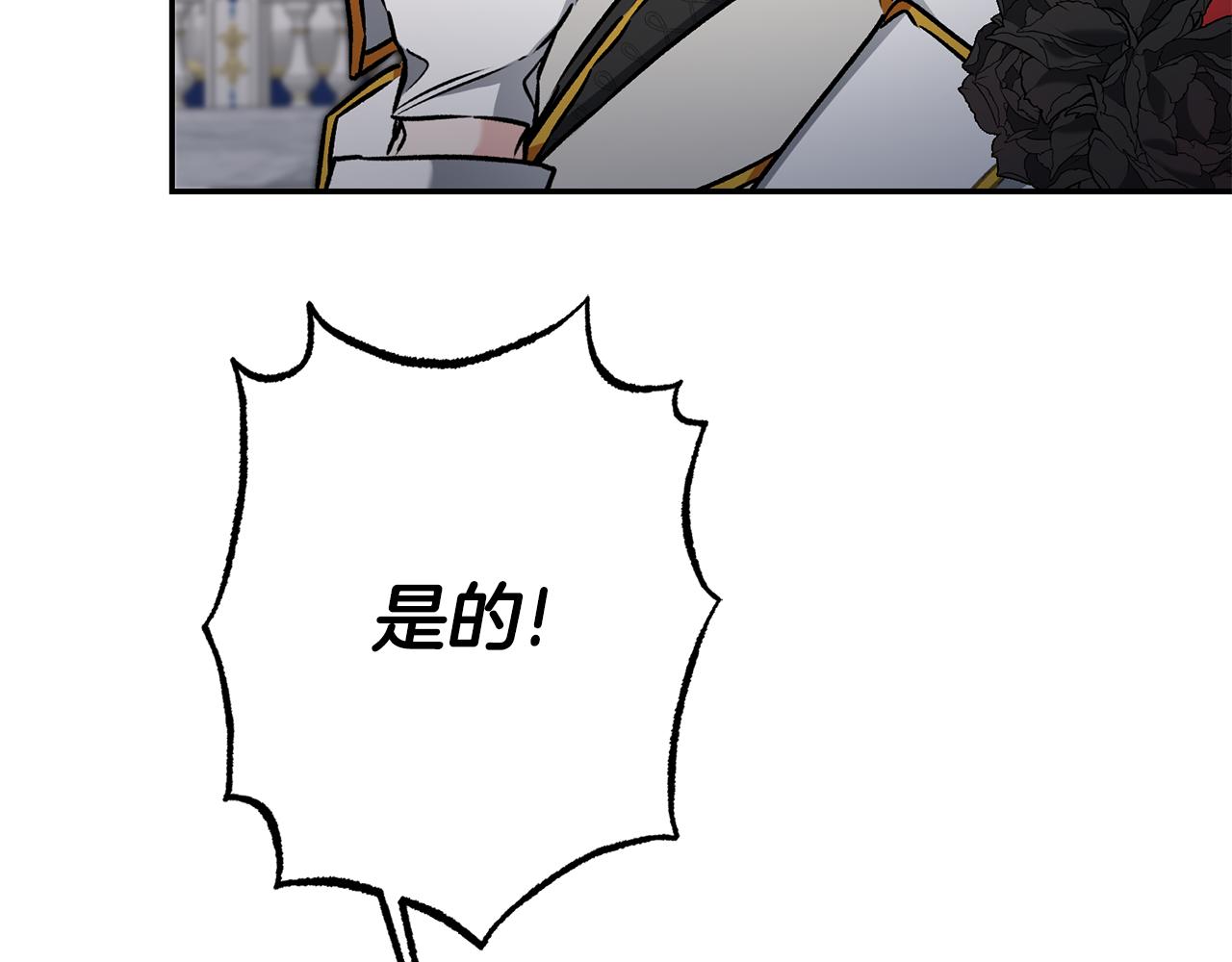 第79话 月下谈心13
