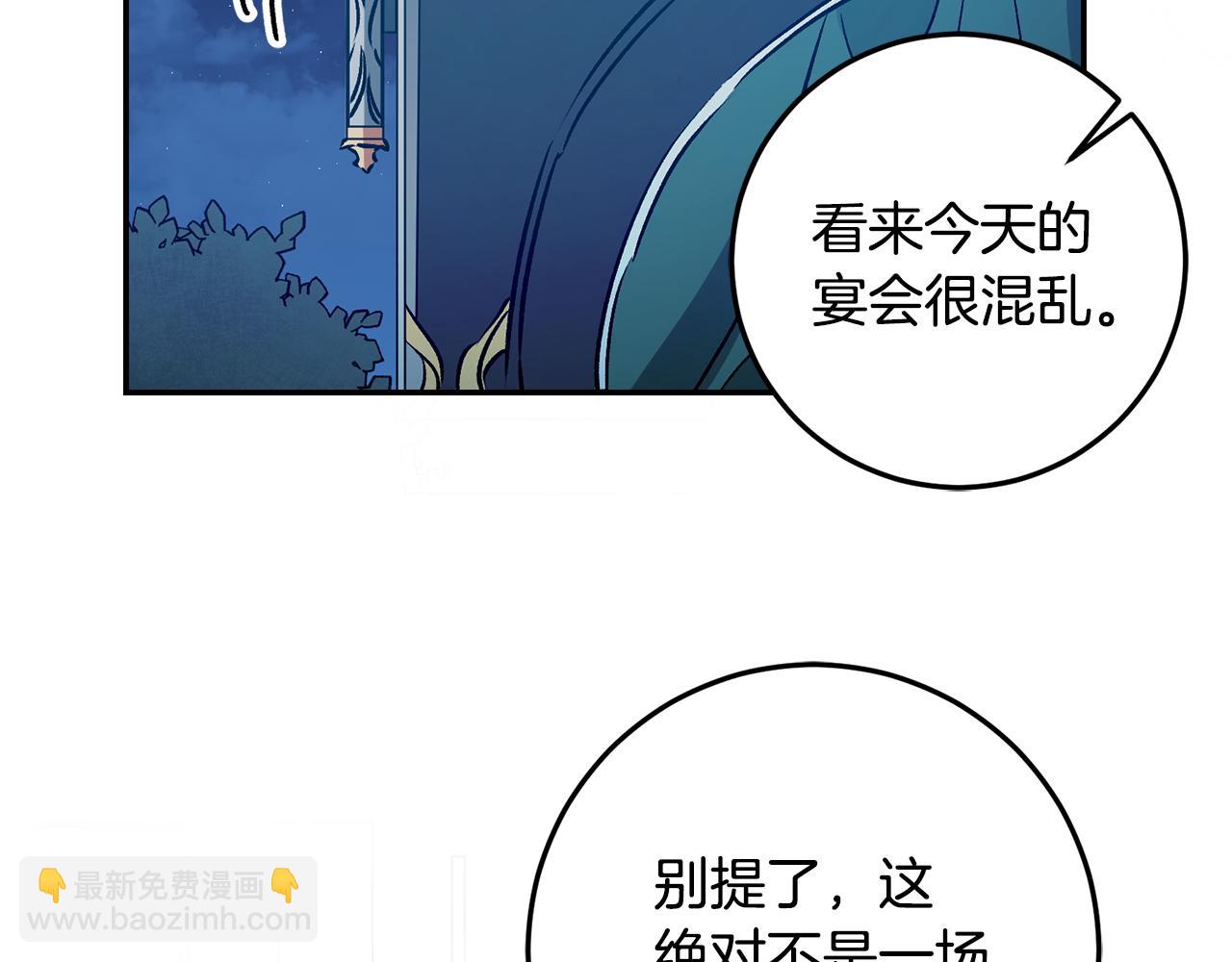 第79话 月下谈心130