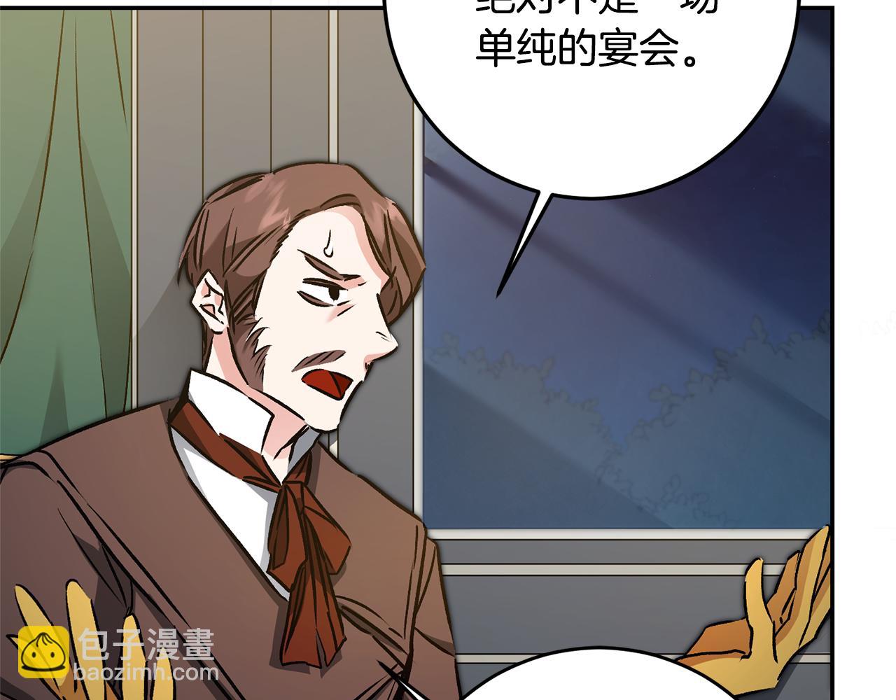 第79话 月下谈心131