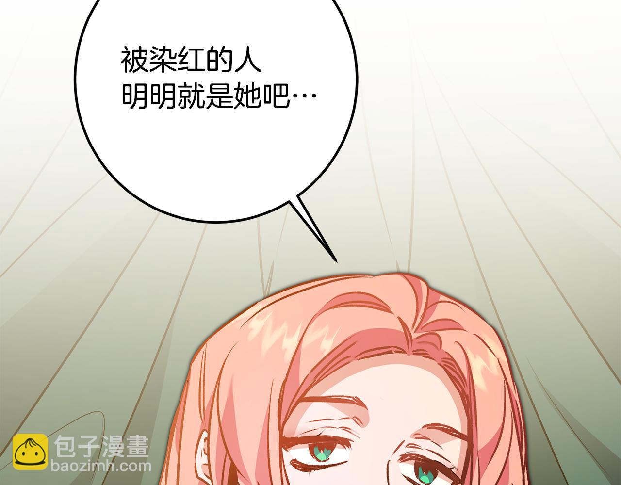 第79话 月下谈心137