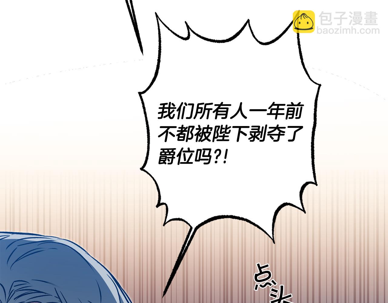 第79话 月下谈心14