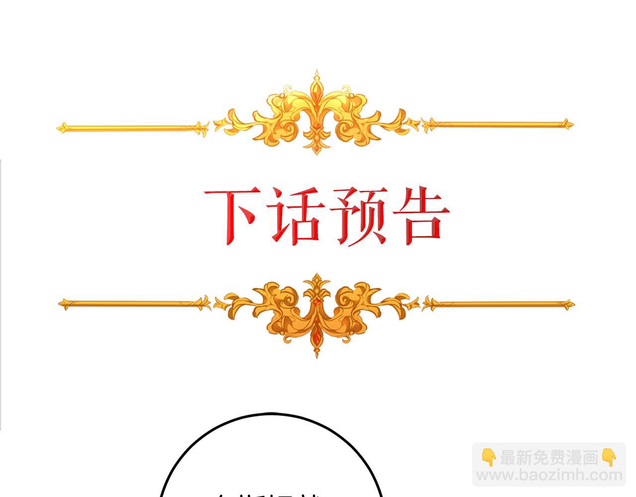 第79话 月下谈心141