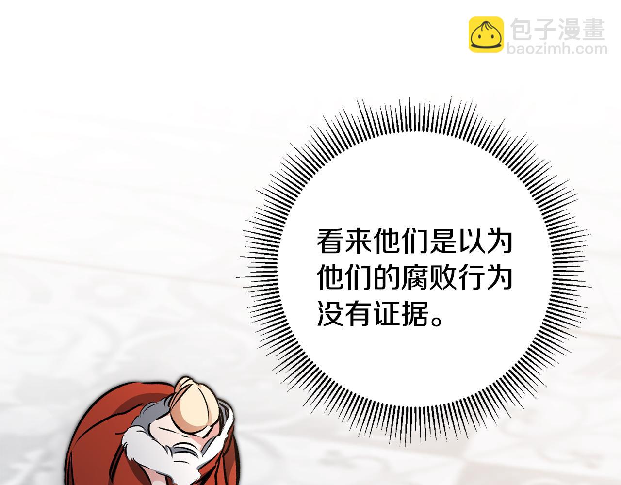 第79话 月下谈心19