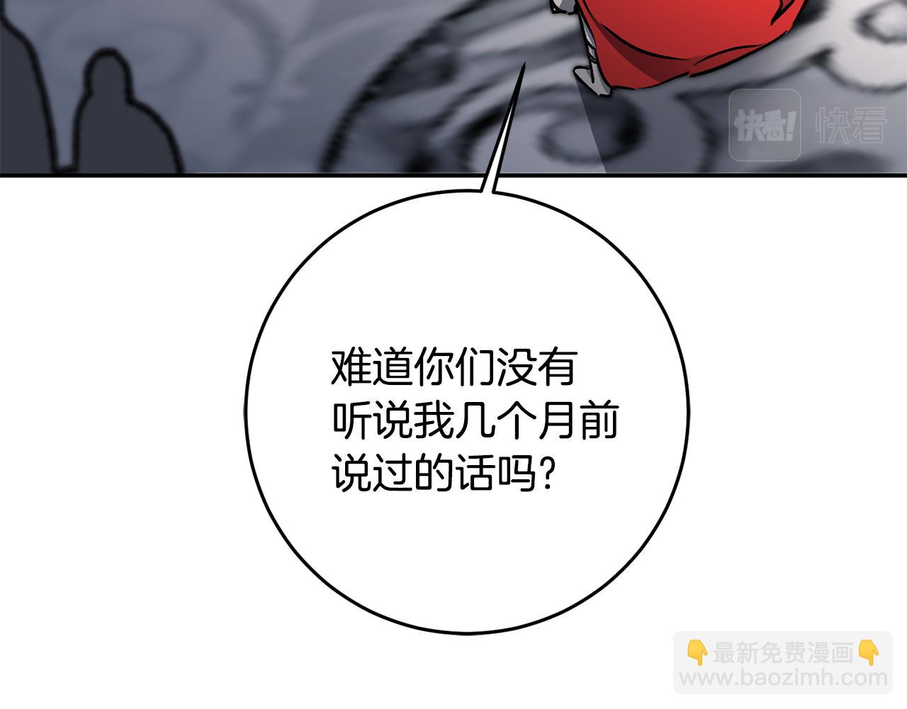 第79话 月下谈心21