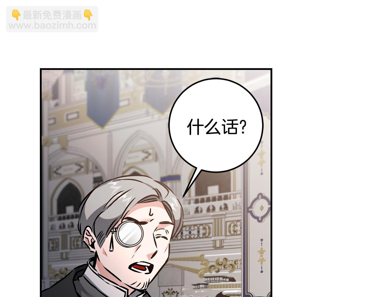 第79话 月下谈心23