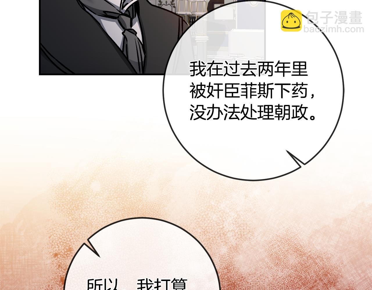 第79话 月下谈心24