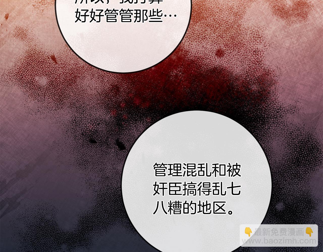 第79话 月下谈心25