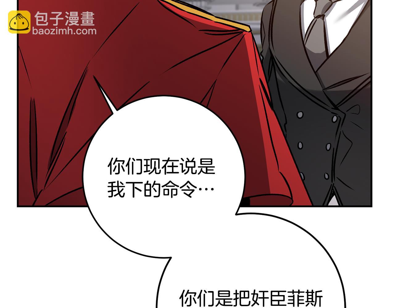 第79话 月下谈心29