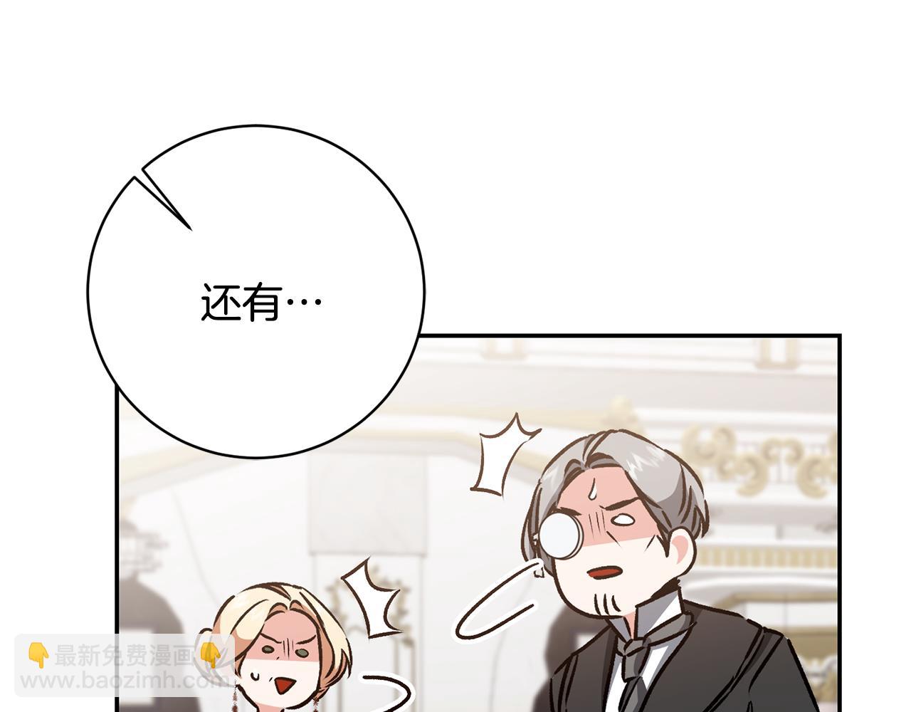 第79话 月下谈心33