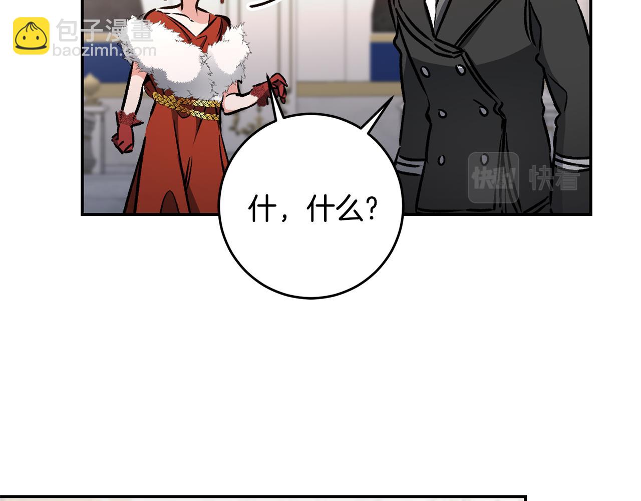 第79话 月下谈心34