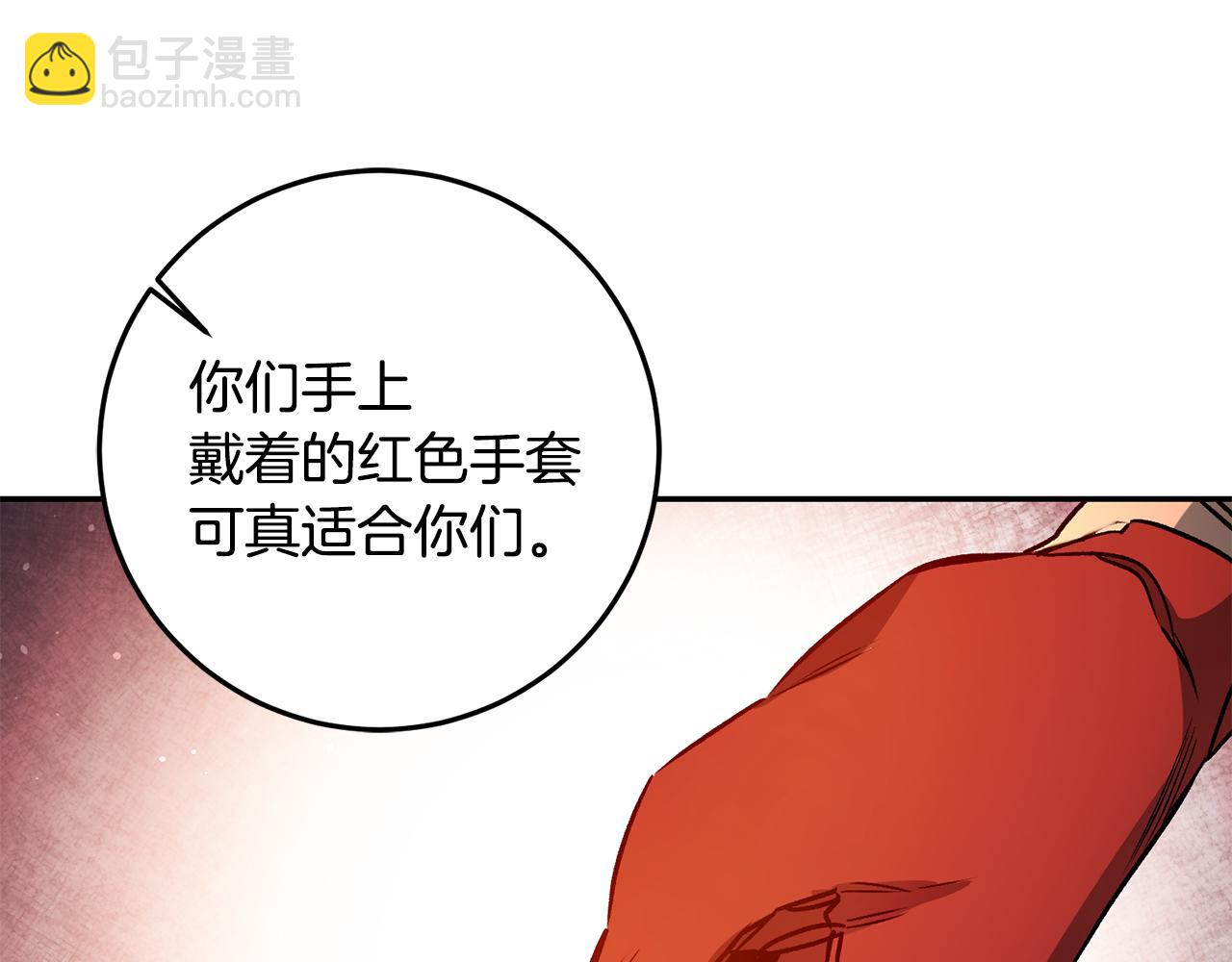 第79话 月下谈心36