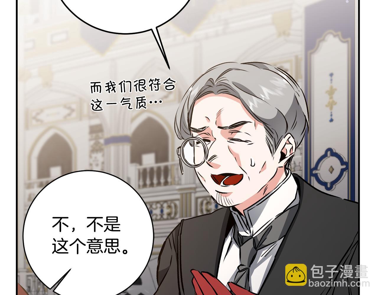第79话 月下谈心38