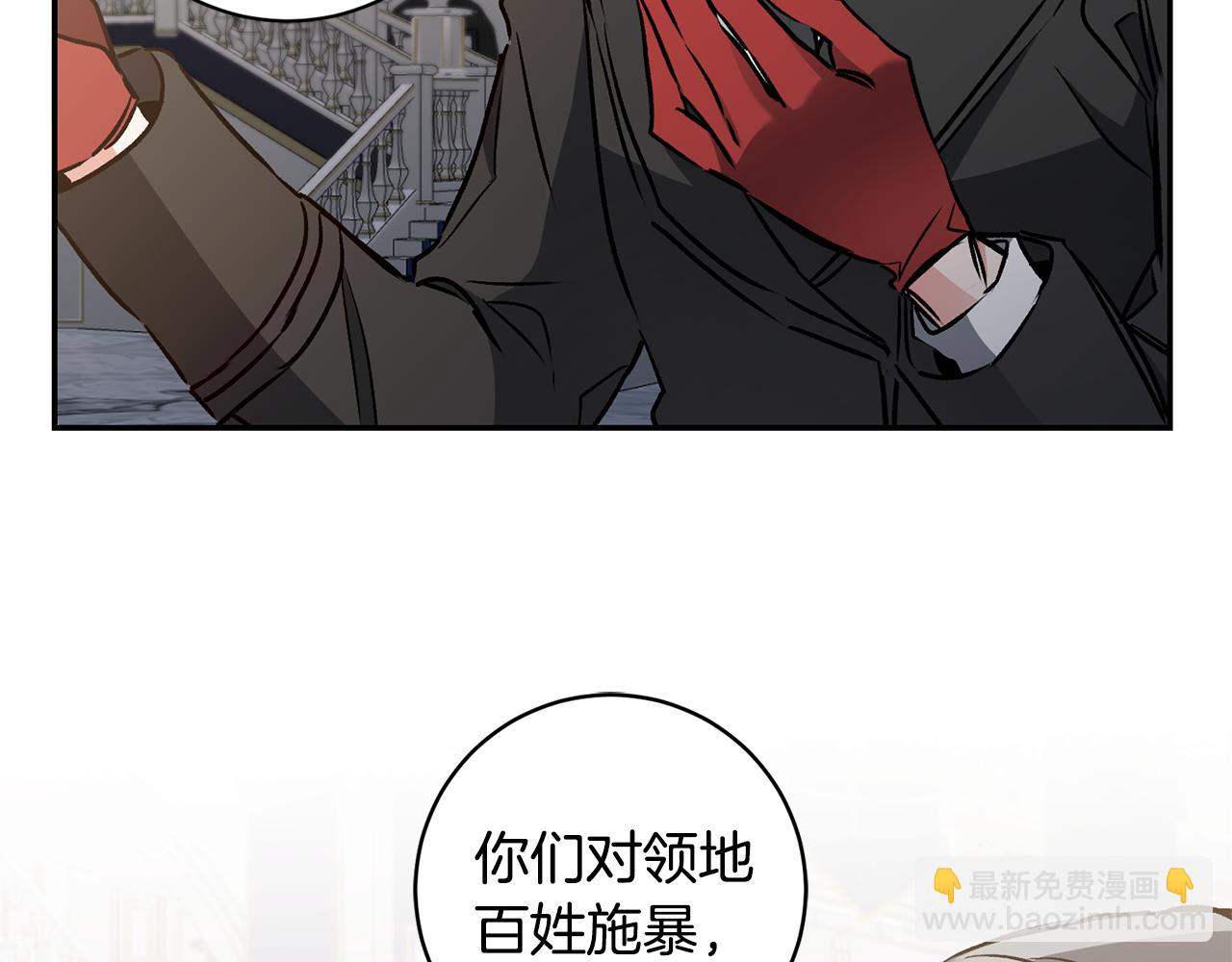 第79话 月下谈心39