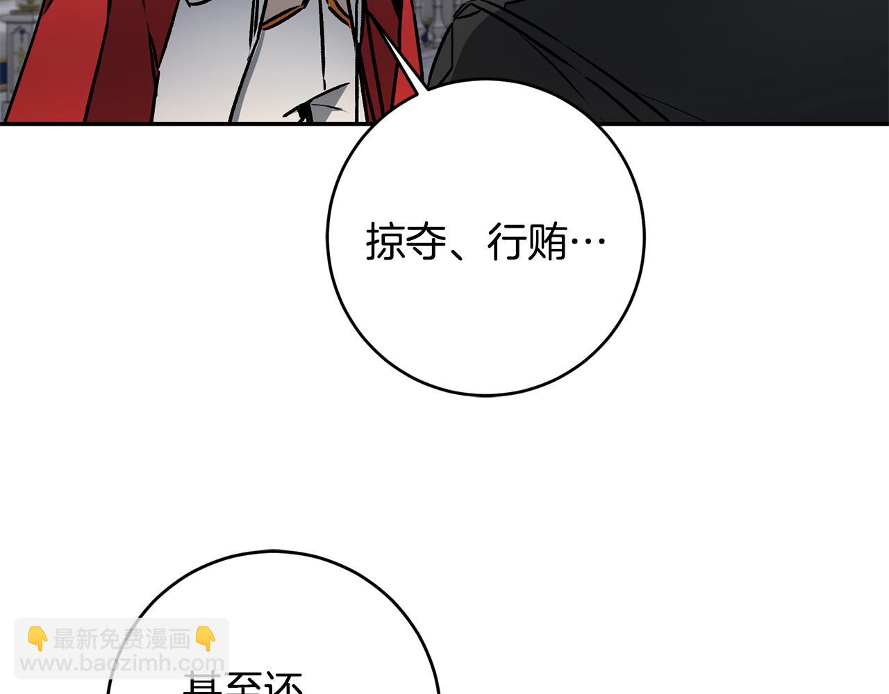 第79话 月下谈心41
