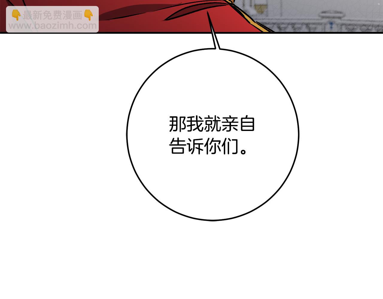 第79话 月下谈心48