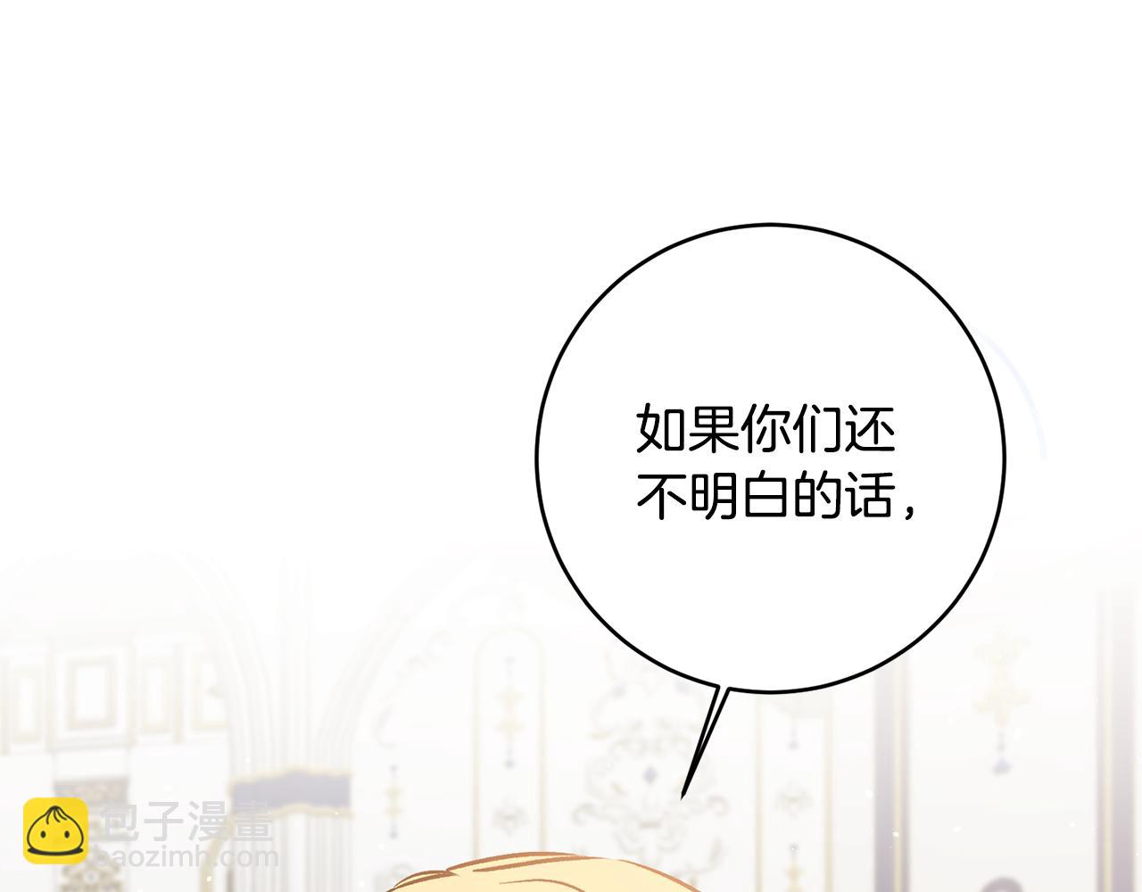 第79话 月下谈心50