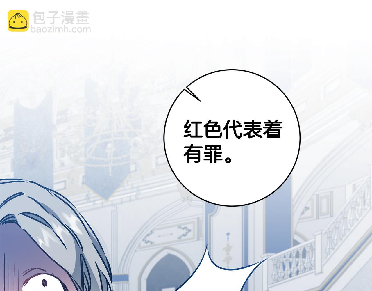 第79话 月下谈心53