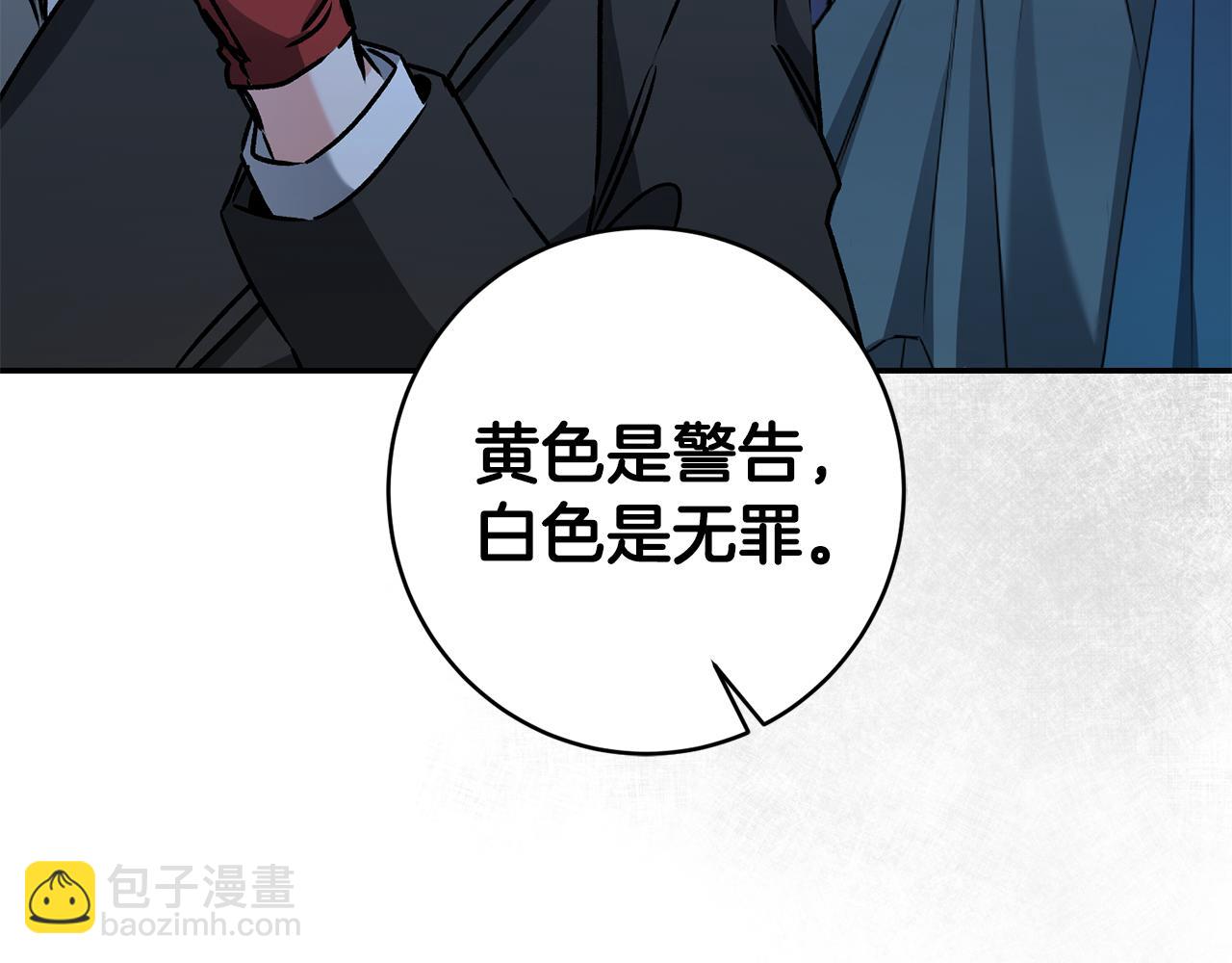 第79话 月下谈心55
