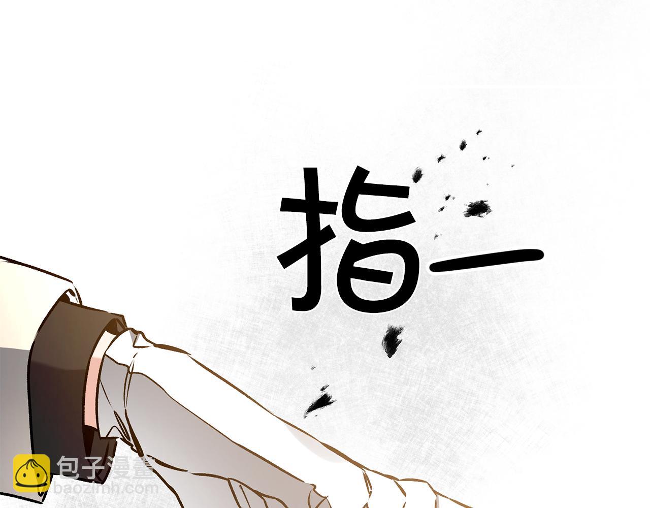 第79话 月下谈心56