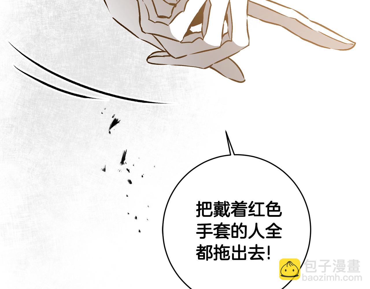 第79话 月下谈心57