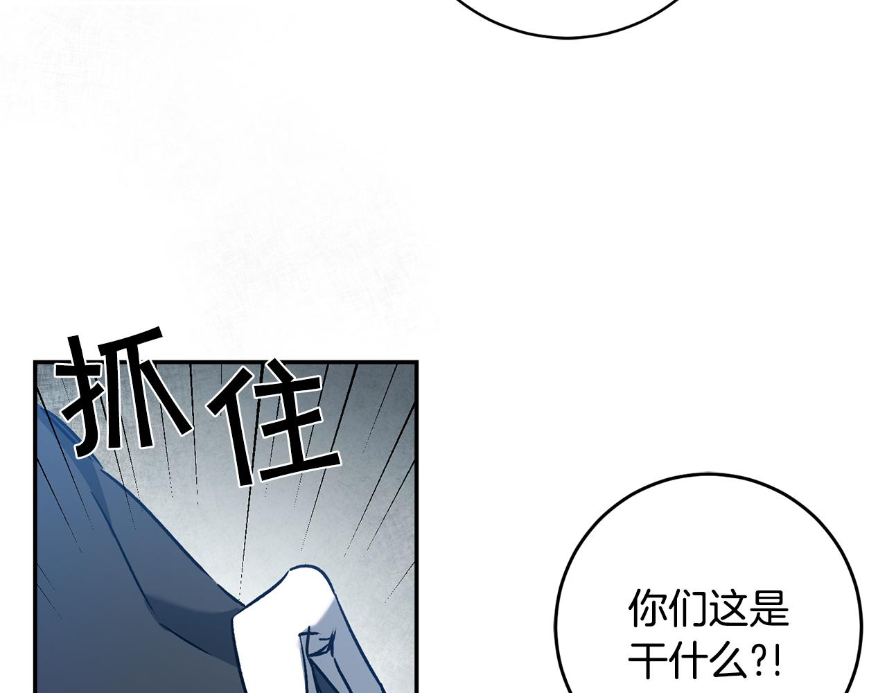 第79话 月下谈心58